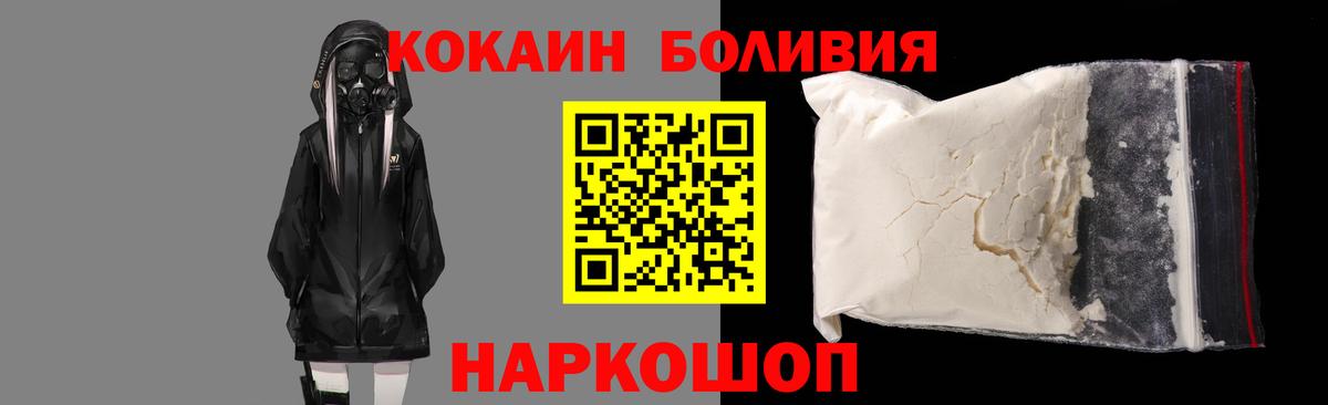 как найти закладки  КОКАИН  Северобайкальск  Вход с VPN  Кокаин Перу  COCAIN Колумбийский 