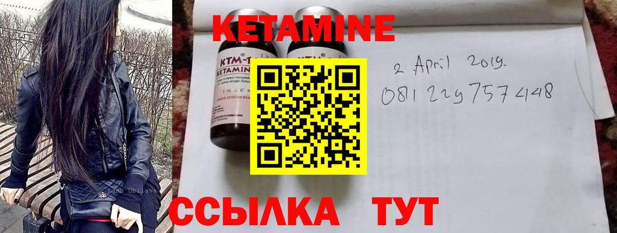 OMG зеркало  Вход с VPN  Северобайкальск  Кетамин VHQ  КЕТАМИН ketamine 