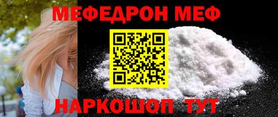 синтетический гашиш Краснодар