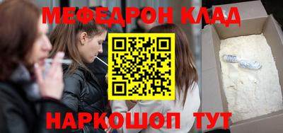 синтетический гашиш Краснодар