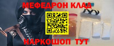 синтетический гашиш Краснодар