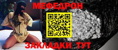 синтетический гашиш Краснодар