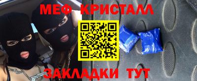 амф Краснознаменск