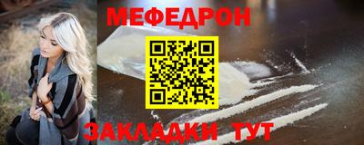 Альфа ПВП Краснокаменск