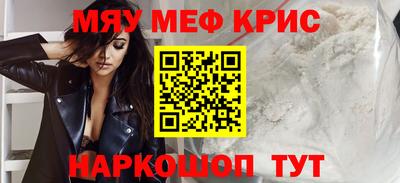 амф Краснознаменск