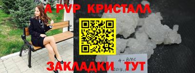 амф Краснознаменск