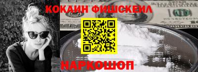 синтетический гашиш Краснодар
