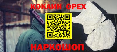 амф Краснознаменск