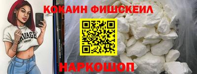амф Краснознаменск