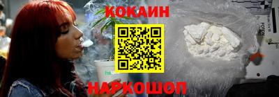 синтетический гашиш Краснодар
