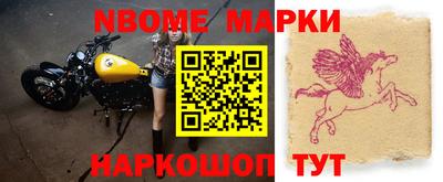 синтетический гашиш Краснодар