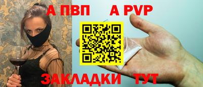 синтетический гашиш Краснодар