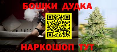 амф Краснознаменск