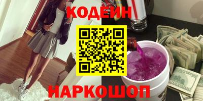 амф Краснознаменск
