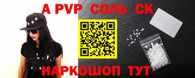 синтетический гашиш Краснодар