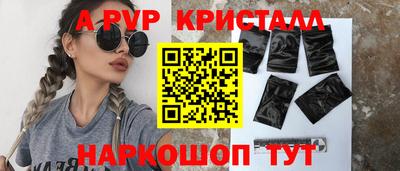 амф Краснознаменск