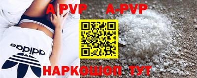синтетический гашиш Краснодар