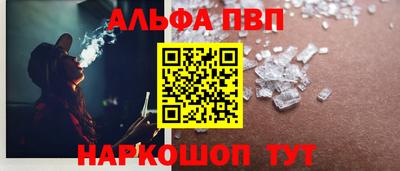 амф Краснознаменск