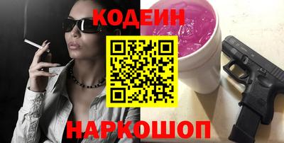 Альфа ПВП Краснокаменск