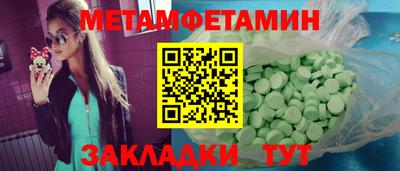 амф Краснознаменск