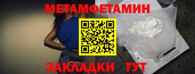 Альфа ПВП Краснокаменск