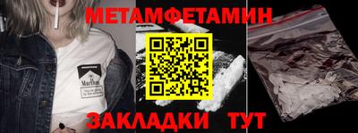 Альфа ПВП Краснокаменск