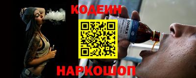 Альфа ПВП Краснокаменск