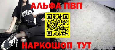 синтетический гашиш Краснодар