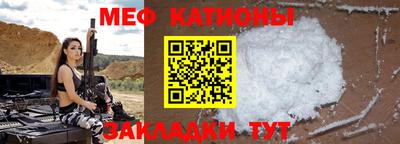 Альфа ПВП Краснокаменск