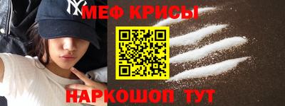 Альфа ПВП Краснокаменск