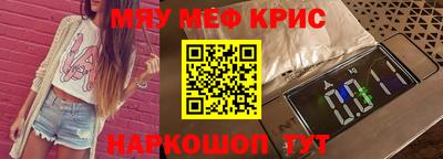 Альфа ПВП Краснокаменск