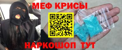 синтетический гашиш Краснодар