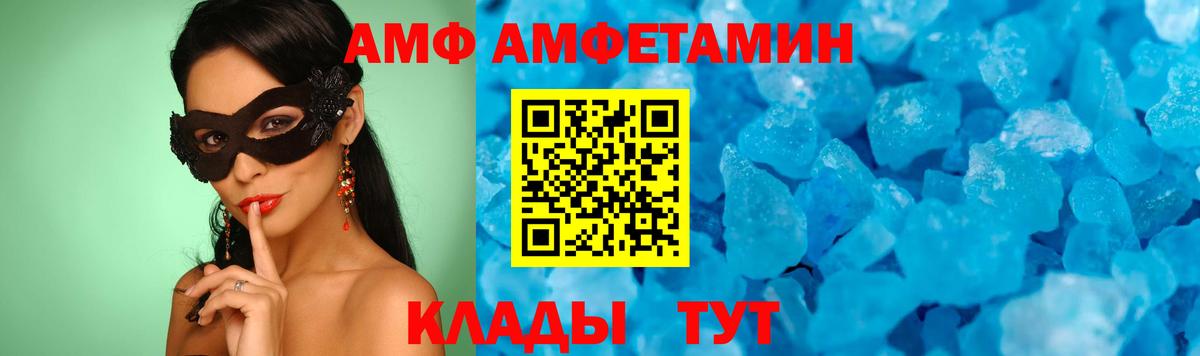 Северобайкальск  Первитин  Вход с VPN  Метамфетамин пудра 