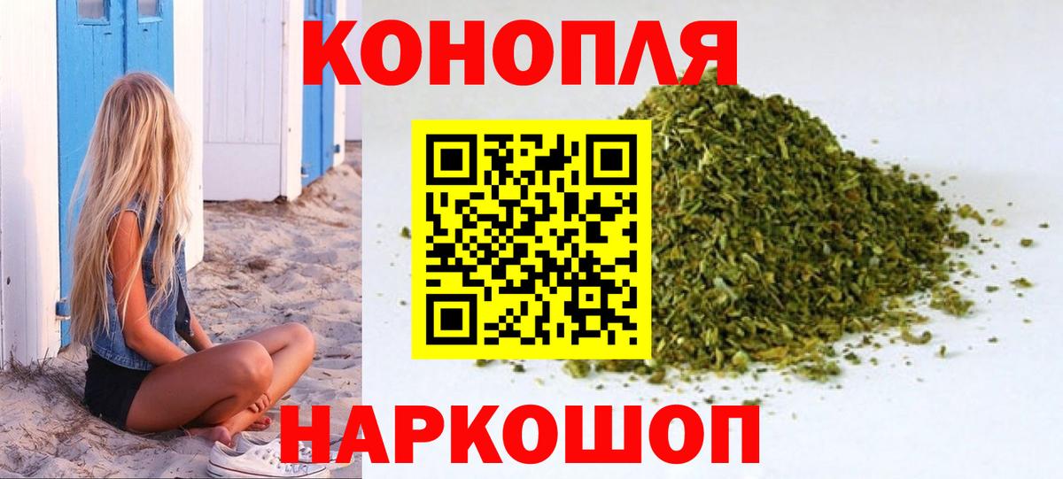 Марихуана марихуана Северобайкальск
