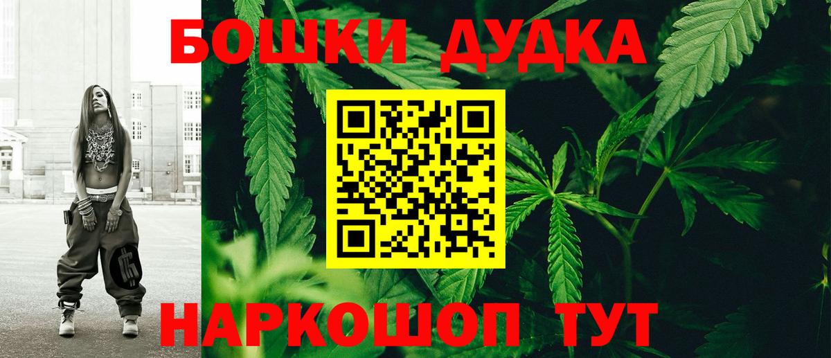 Марихуана марихуана  Марихуана гибрид  Северобайкальск  Марихуана гибрид  Вход с VPN  Канабис индика 